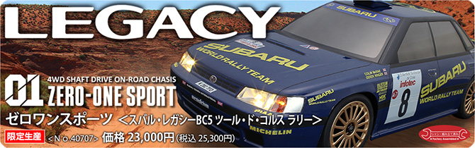 01スポーツ