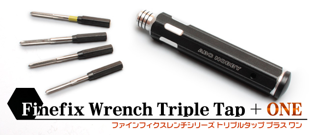 ファインフィクス トリプルタッププラスワン