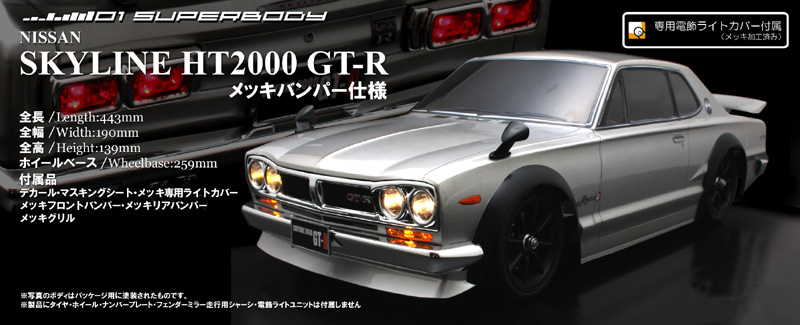 jbTEXJCC HT2000GT-R bLop[dl