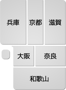 取扱店一覧−近畿地方